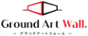 グランドアートウォールロゴ